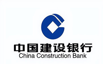 东山建设银行信用贷款需要什么条件？建行信贷办理流程和注意事项！